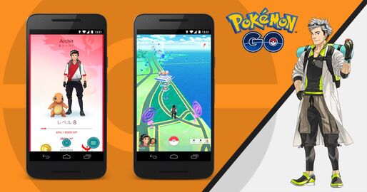 ポケモンGOに「相棒ポケモン」機能が登場、一緒に歩いてアメをゲット