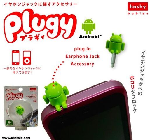 海外でも話題！ 個性派スマホグッズ「plugy android」