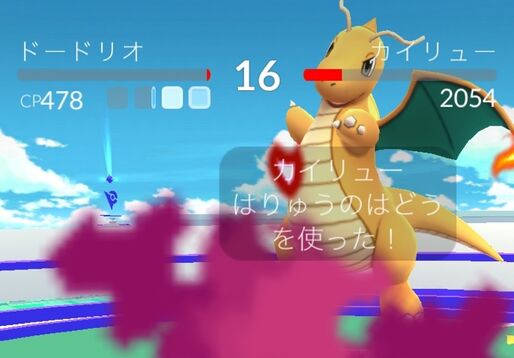【ポケモンGO】今日から始めるジムバトル、やり方・戦い方をざっくり解説