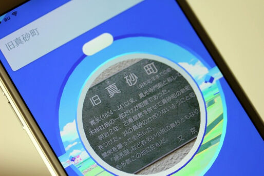 【ポケモンGO】ポケストップを申請（登録・設置）・削除する方法
