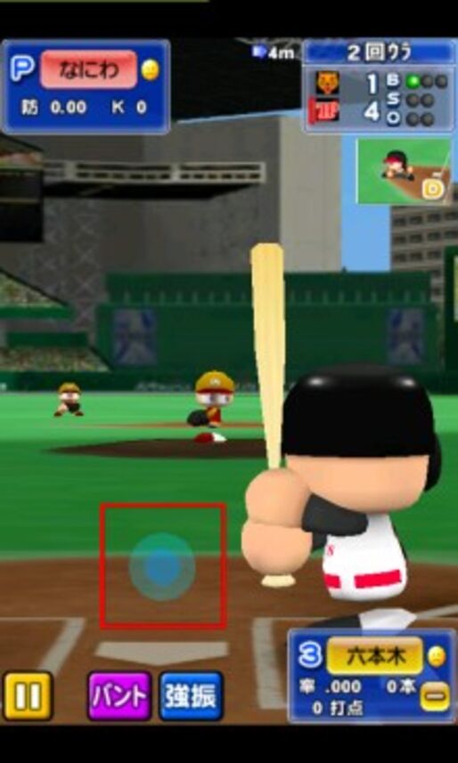 ゲーム「パワフルプロ野球TOUCH2012」パワプロの試合を手軽に楽しめる #Android
