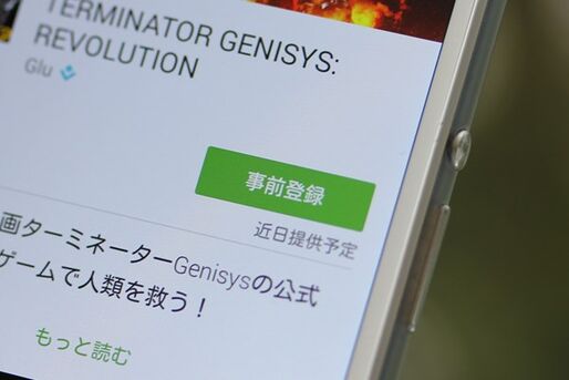 Google、Androidアプリの「事前登録」ボタンをPlayストアに導入
