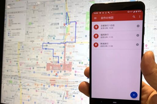Googleマップの「マイマップ」作成方法と使い方