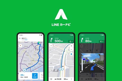 「LINEカーナビ」アプリが提供開始、Clovaによる音声操作とトヨタのナビが無料で使える