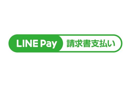 LINEで公共料金を支払える「LINE Pay 請求書支払い」がサービス開始