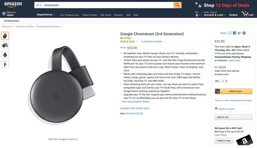 Amazon、ついにChromecastの販売を再開