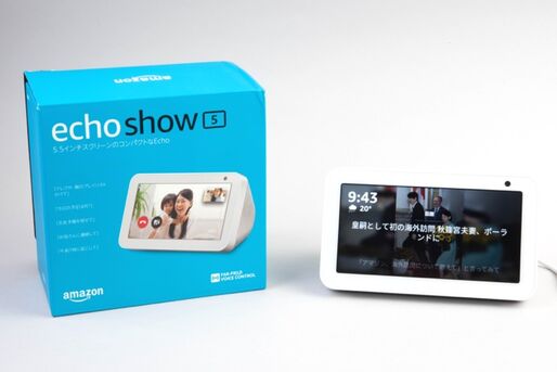 Amazon「Echo Show 5」レビュー、1万円切りスマートディスプレイの最適な使い道は？