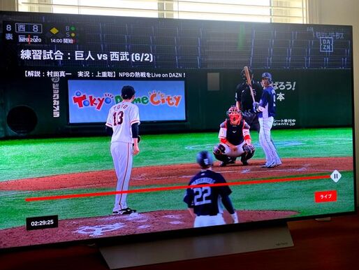 DAZN、プロ野球の練習試合をライブ配信　6月2日から