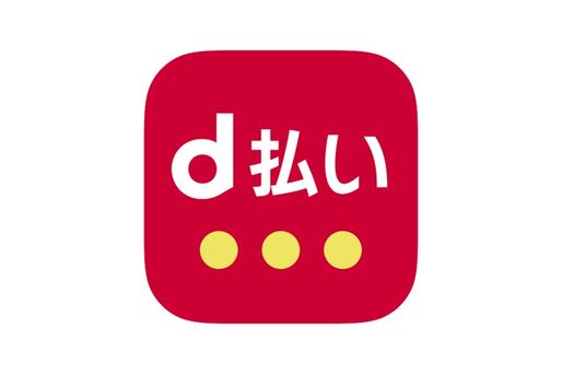 「d払い」がビックカメラやコジマ等に対応、実質20％還元の「dポイント40倍還元キャンペーン」も対象に