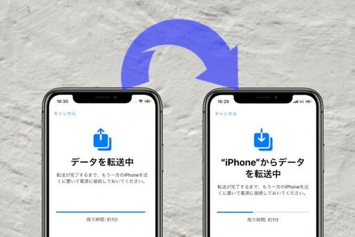 超簡単、iPhoneのデータ移行を「バックアップなし」で成功させる方法