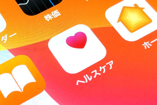 今日から始める、iPhone「ヘルスケア」アプリの使い方──歩数・睡眠・体重・運動の管理など