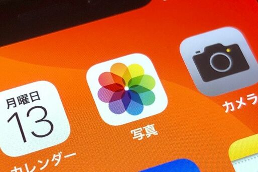 意外と便利、iPhone内の写真・ビデオを簡単に共有できる「共有アルバム」を徹底解説　容量不足の解消にも役立つ