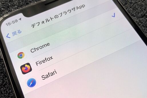 【iOS 14】iPhoneのデフォルトアプリ（Safari・メール）を変更する方法