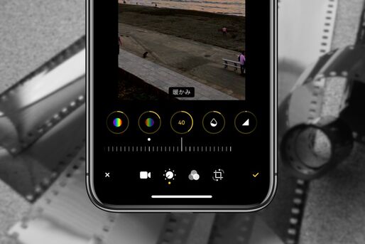 【iPhone】「写真」アプリでビデオを編集する基本テク トリミングやフィルタ追加など