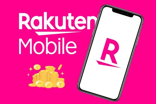 楽天モバイルでポイント還元を受ける条件とは？　ポイント付与のタイミングや各種注意点も解説