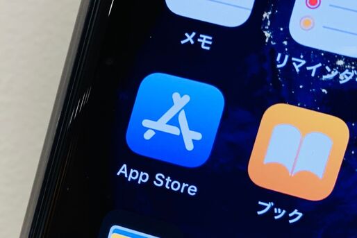 【iOS 13】アプリがアップデートできない？ App Storeから「アップデート」タブが消滅