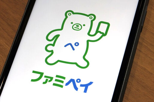 FamiPay（ファミペイ）の使い方 超入門──チャージや支払い方法、還元ボーナス、Tポイントとの併用なども解説