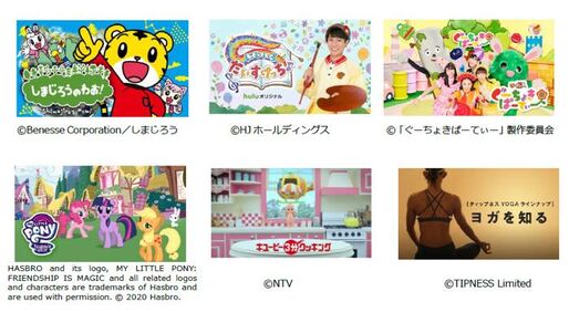 Hulu、在宅応援第2弾で2500本以上を無料配信　キッズ・知育、料理、エクササイズなど