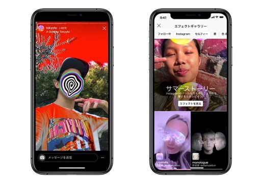 インスタグラム、ストーリーで使えるARエフェクトが一挙に拡大　クリエイター作成のエフェクトが利用可能に