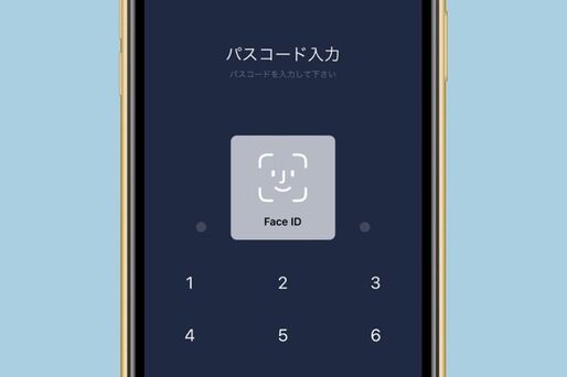 【iPhone】指紋・顔認証によるLINE起動時のロック解除を設定する方法