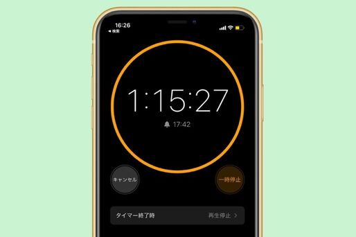 iPhoneのタイマーをセットする3つの方法　イヤホンのみでアラーム音を鳴らせるアプリも紹介