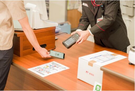 郵便局、来年2月に全国65局でキャッシュレス決済を導入　5月には全国8500局に拡大