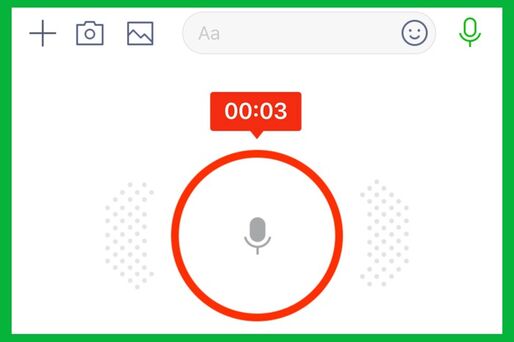 【LINE】ボイスメッセージを送る前に確認する裏ワザ