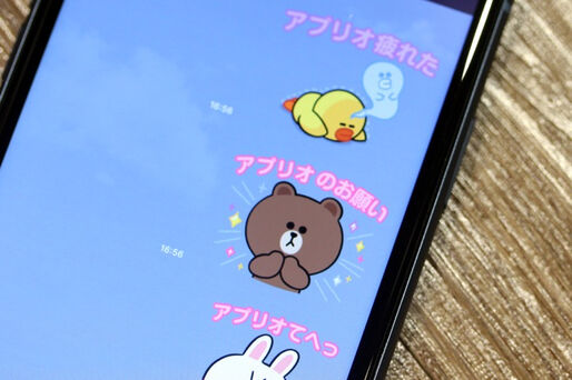 LINEの「カスタムスタンプ」とは？ 購入方法・文字を変更する方法など使い方を解説