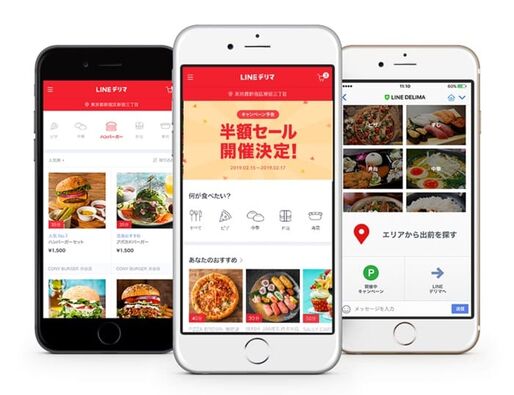 【LINEデリマ】ピザや寿司の出前が半額キャンペーン、最大1000円オフのクーポンも併用可能　全国3000店の人気メニューを3日間限定で