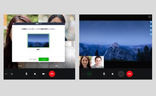 LINE、グループビデオ通話中にパソコン画面を共有できる機能を近日提供