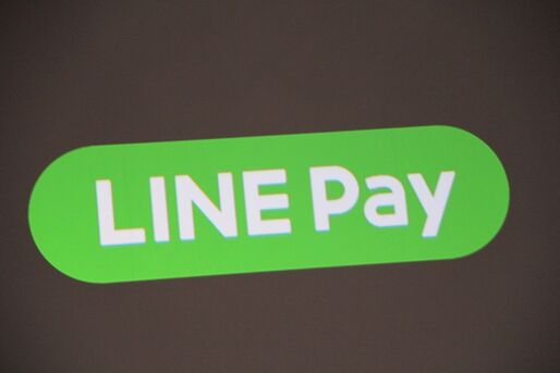 【LINE Pay】マイカラーの判定基準を明示、ポイント還元率アップやクレカ決済へのポイント付与も