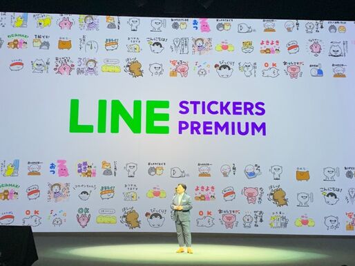 LINE、スタンプの使い放題サービスを発表　月240円で300万セット、学生は半額