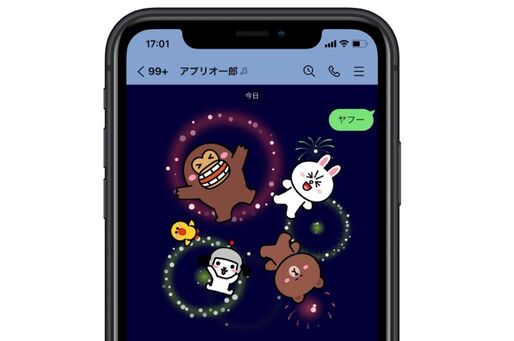 LINEで「ヤフー」と送ると隠し背景エフェクト出現　経営統合を記念して