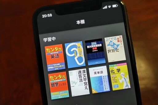 受験生は必見　大学受験用の参考書が読み放題の定額サービス「ポルト」の使い方