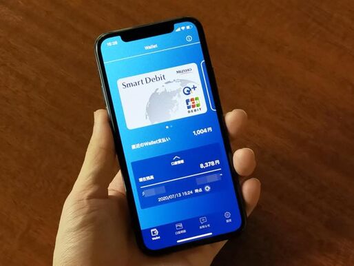 スマホでデビットカードを使うメリットと利用方法