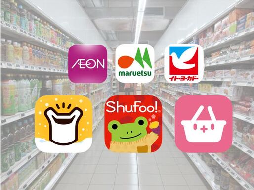 無料のチラシアプリ おすすめ鉄板まとめ【iPhone/Android】