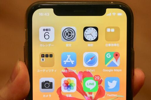 iPhoneでアプリを起動する方法──クイックアクションや検索、ウィジェット、ショートカットアプリも活用できる
