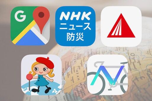 地図・マップアプリ 無料おすすめ鉄板まとめ【iPhone／Android】