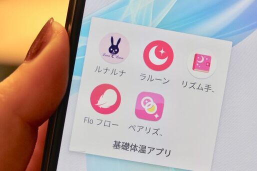 基礎体温・生理管理アプリ おすすめ鉄板まとめ【iPhone/Android】