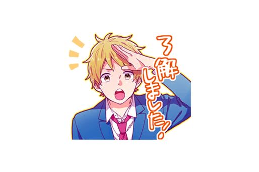【無料LINEスタンプ】『虹色デイズ』が登場、配布期間は無期限