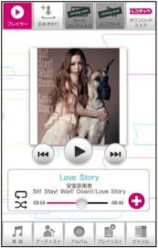 レコチョク、ケータイで購入した楽曲をスマホでも無料ダウンロードできる「おあずかりサービス」開始へ
