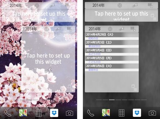 Agenda Widget for Android：カスタマイズ自在なウィジェットでスケジュールをチェック