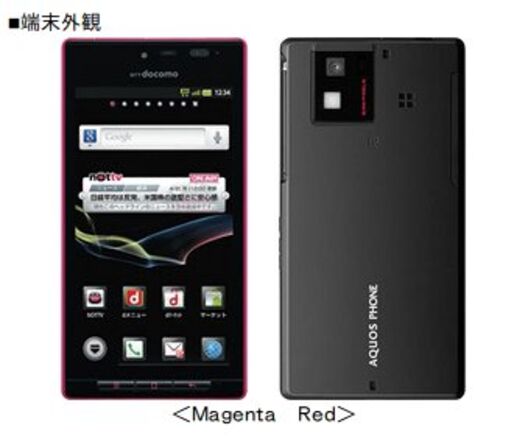 ドコモ「AQUOS PHONE SH-06D」、発売日は3月23日