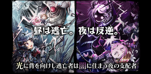 ゲーム「Shadow Escaper」ジョジョ開発陣が手がける、かわいい悪魔の3Dランニングアクション #Android #iPhone
