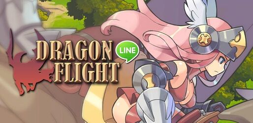 ドラゴンに乗って遠くを目指すシューティング「LINE ドラゴンフライト」 #Android #iPhone