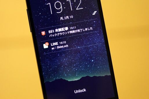 話題のアプリから人気のアプリまで、Androidアプリ ランキング 2014.4.13