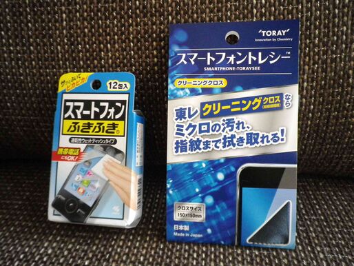 気になる画面の汚れに「スマホクリーナー」が効く