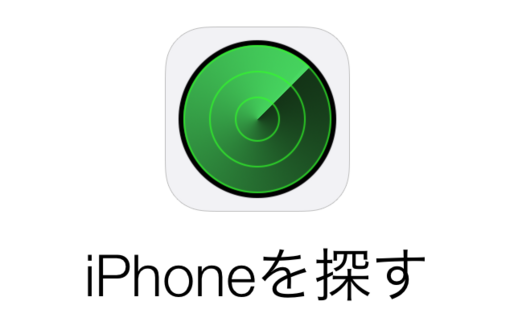 AndroidとWindows Phone、次期バージョンからキルスイッチ搭載へ