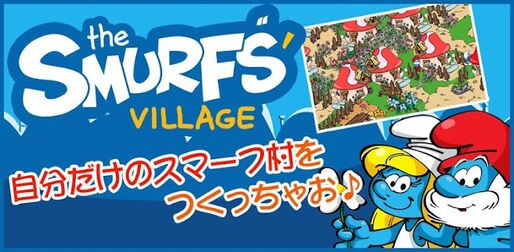カプコンがAndroidにソーシャルゲームを供給開始