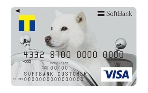 Tポイントが貯まるプリペイド「ソフトバンクカード」が3月6日提供開始、Visa加盟店で利用可能